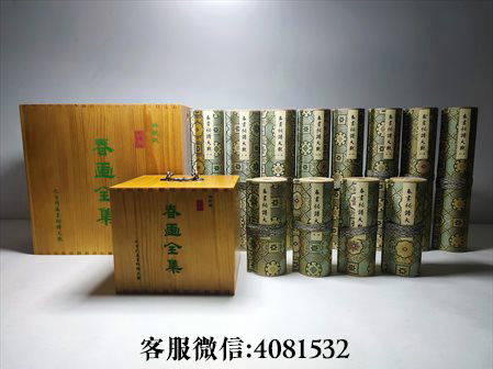 邵阳-古代春画全集