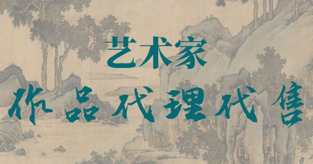 邵阳-朱光-中国美术家协会会员